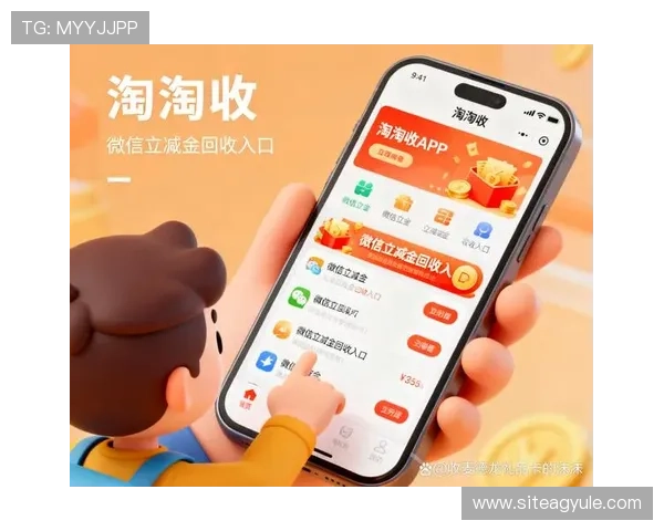 了解AG真钱网最新优惠活动，助你轻松实现线上娱乐与高额收益的完美结合